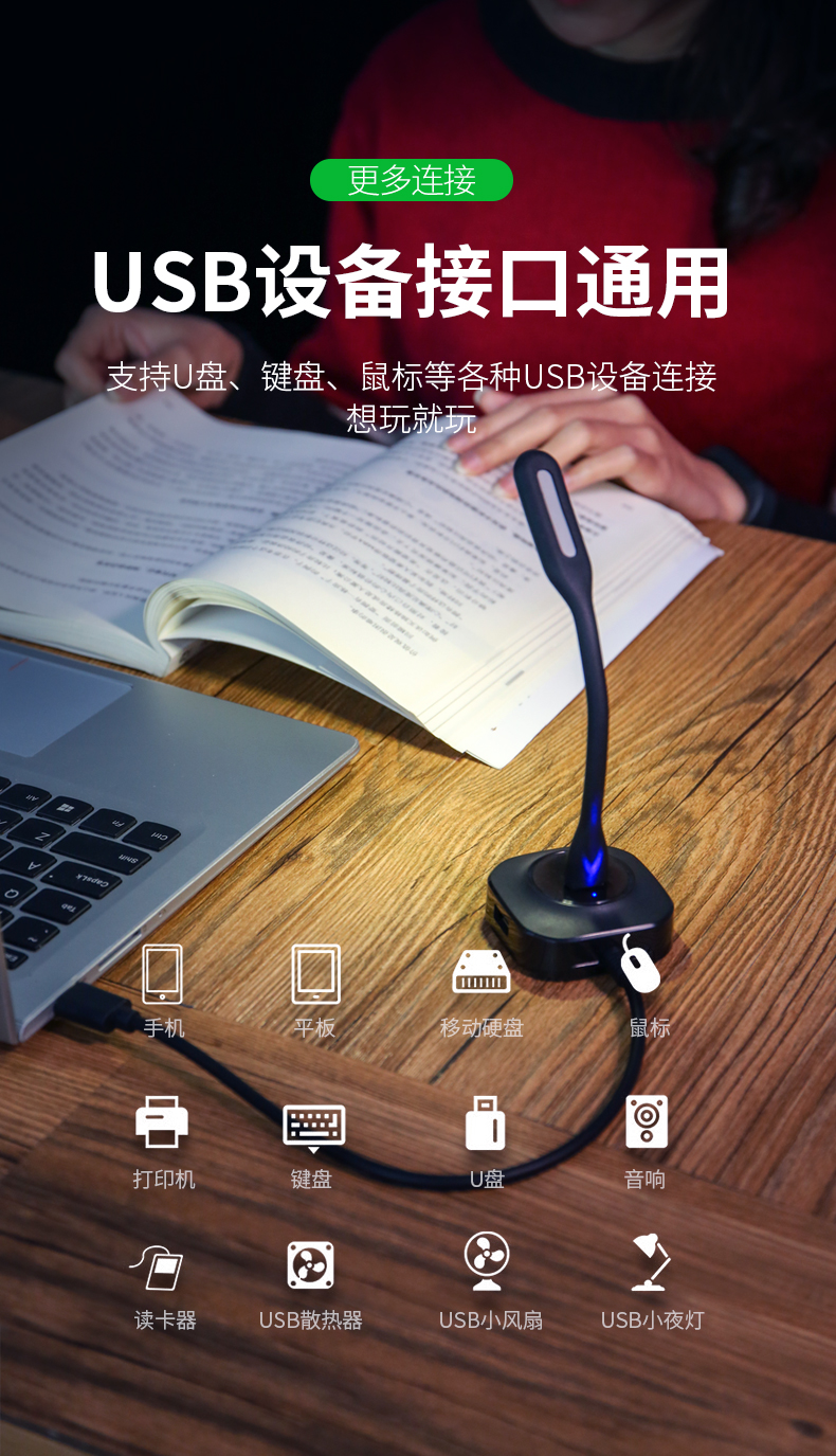 Màu xanh lá cây năng lượng tốc độ cao USB3.0 USB splitter để mở rộng bến tàu mở rộng trung tâm chuyển đổi đa giao diện chậm Bốn máy tính xách tay đa chức năng với một bộ chuyển đổi điện bên ngoài - USB Aaccessories đèn led usb