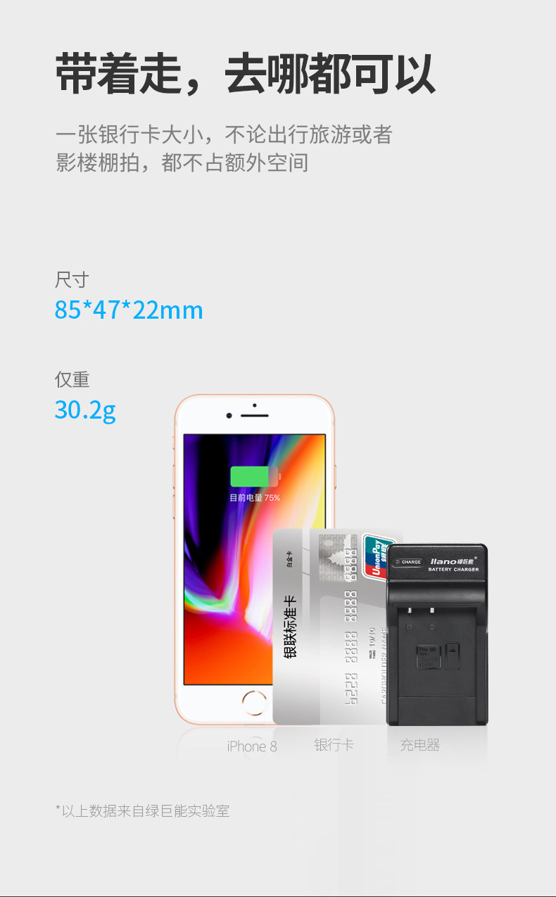 BN1 Single Charge_06.jpg