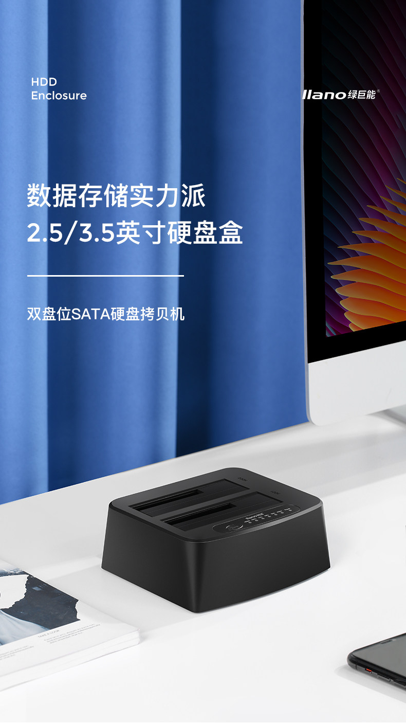 【Ljn-ypz06】 2.5_3.5 жесткий диск Seat_01.jpg