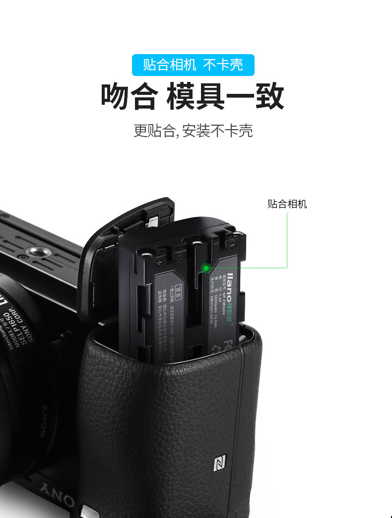 FM500H Battery_10.jpg