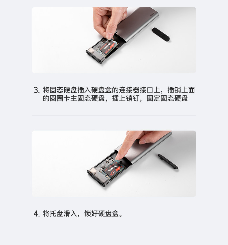 【Ljn-ypz09】 m.2_nvme mobile жесткий диск Box_09.jpg