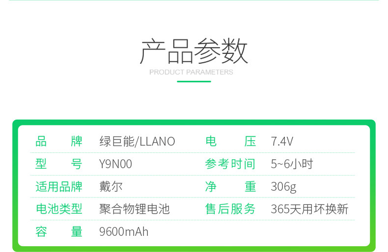 Y9n00 (tmall 790) _05.jpg