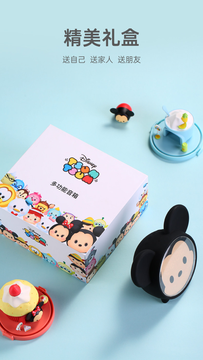 Disney Alarm Clame_12.jpg