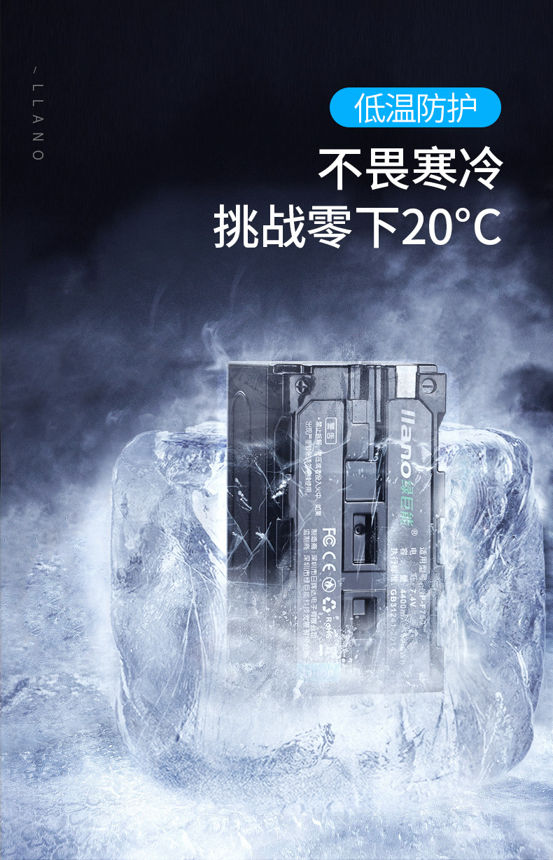 NP-F750 COMMONCE_03.JPG