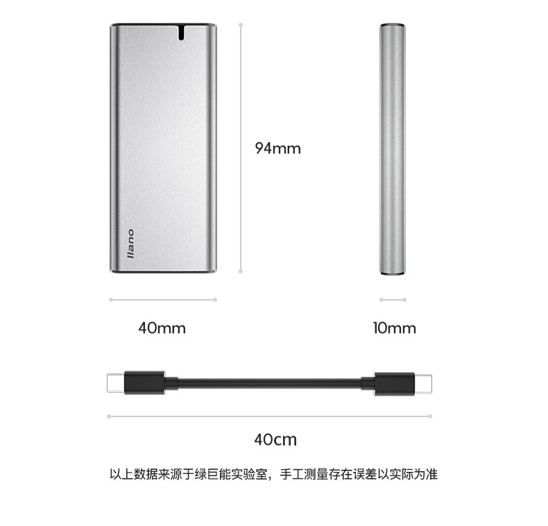 【Ljn-ypz09】 m.2_nvme mobile жесткий диск Box_14.jpg