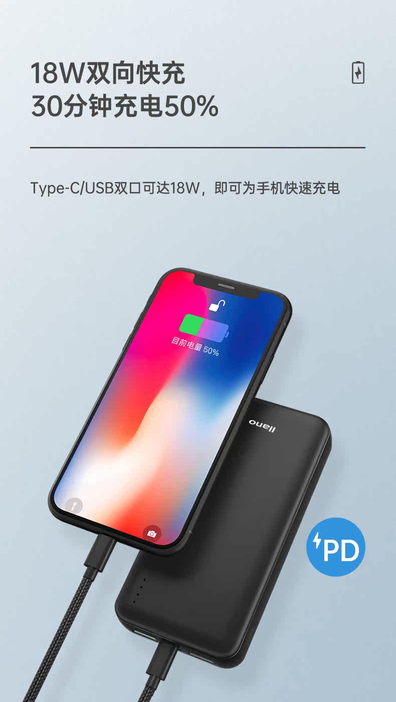 Подробная страница зарядки сокровищ_05.jpg