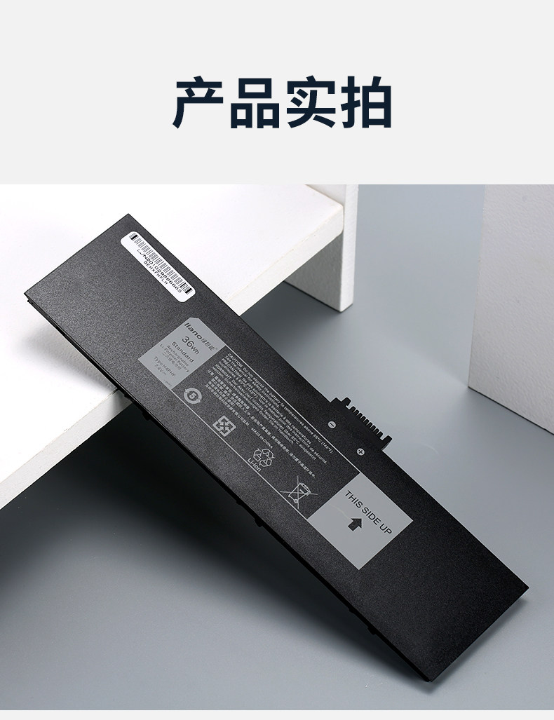 HXFHF Battery_15.jpg