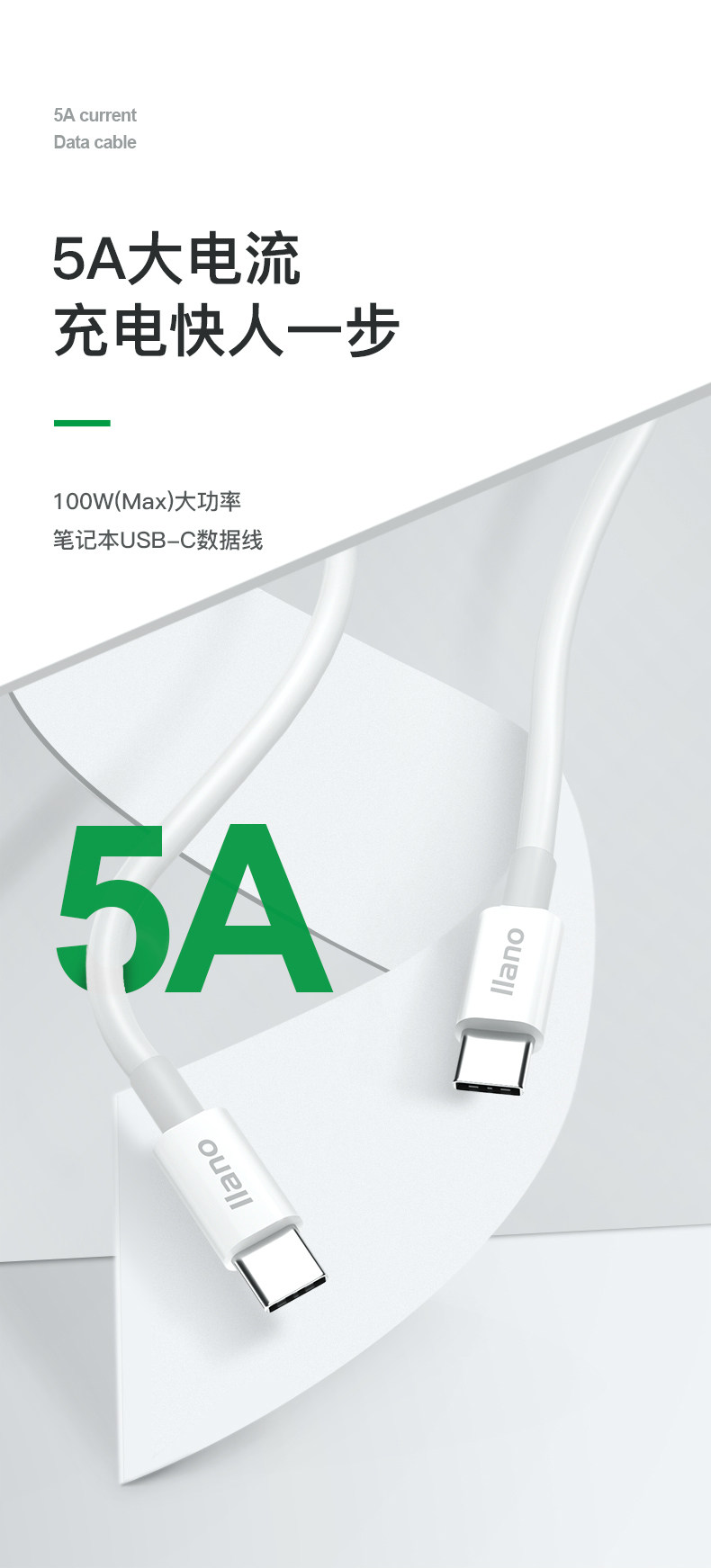 5a Data Cable_01.jpg