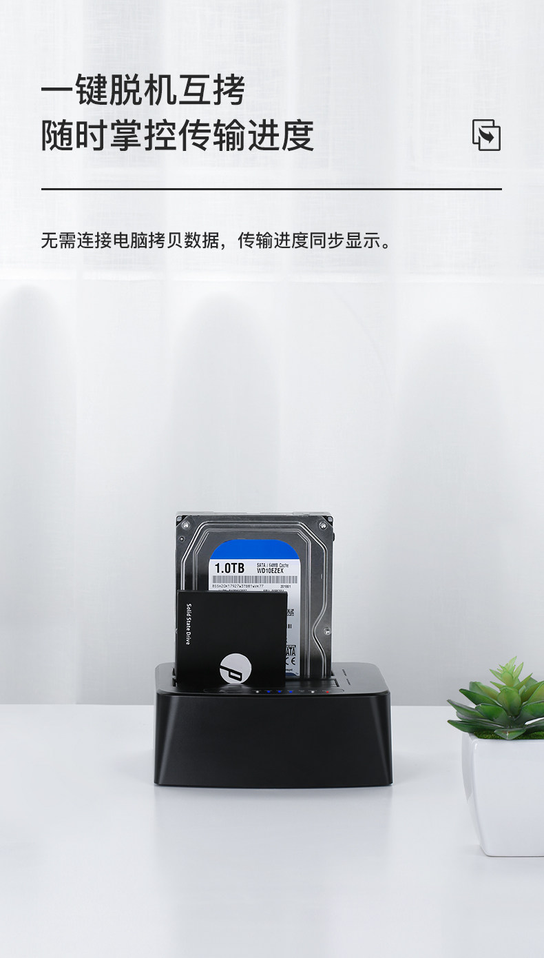 [Ljn-ypz06] 2.5_3.5 жесткий диск seat_04.jpg