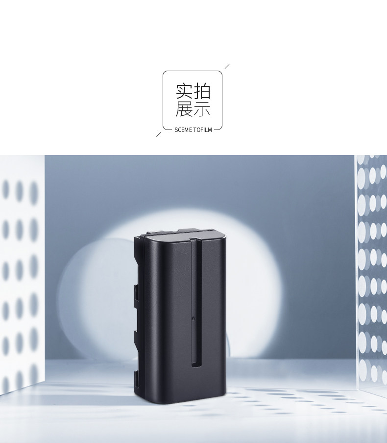 NP-F550 Battery_14.jpg