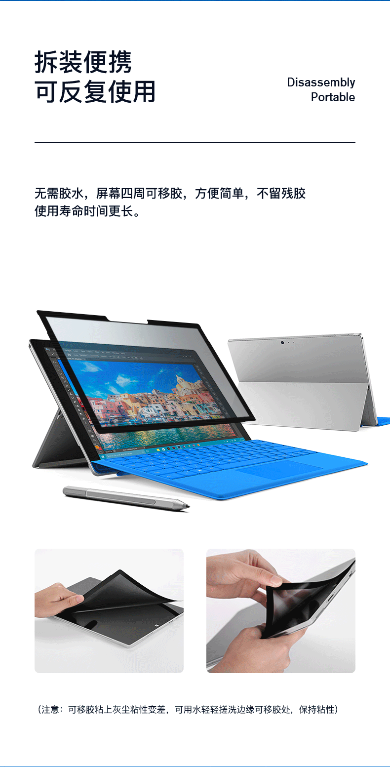 Конфиденциальность ноутбука Film_06.gif