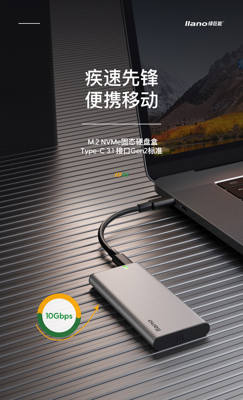 【Ljn-ypz09】 m.2_nvme mobile жесткий диск Box_01.jpg