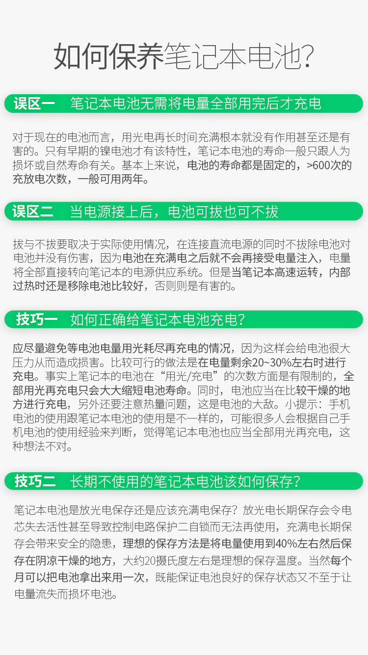 A32-K53 Battery_11.jpg