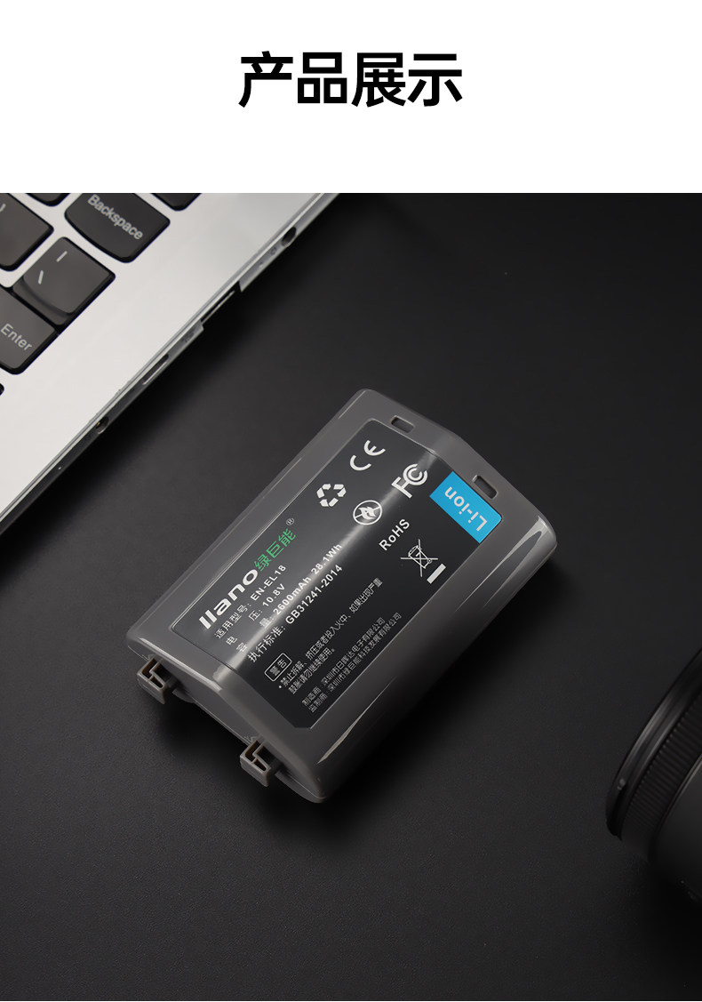 Аккумуляторная информация_14.jpg