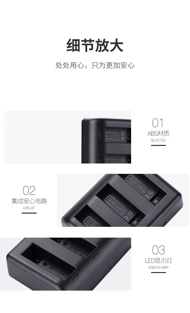 DJI Три заряда_11.jpg