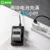 Pin sạc khổng lồ Green Energy Energy LP-E5 Bộ sạc LP E5 EOS 1000D 2000D EOS 450D 500D KISSX2 KISSX3 pin máy ảnh USB sạc hai chỗ - Phụ kiện máy ảnh kỹ thuật số