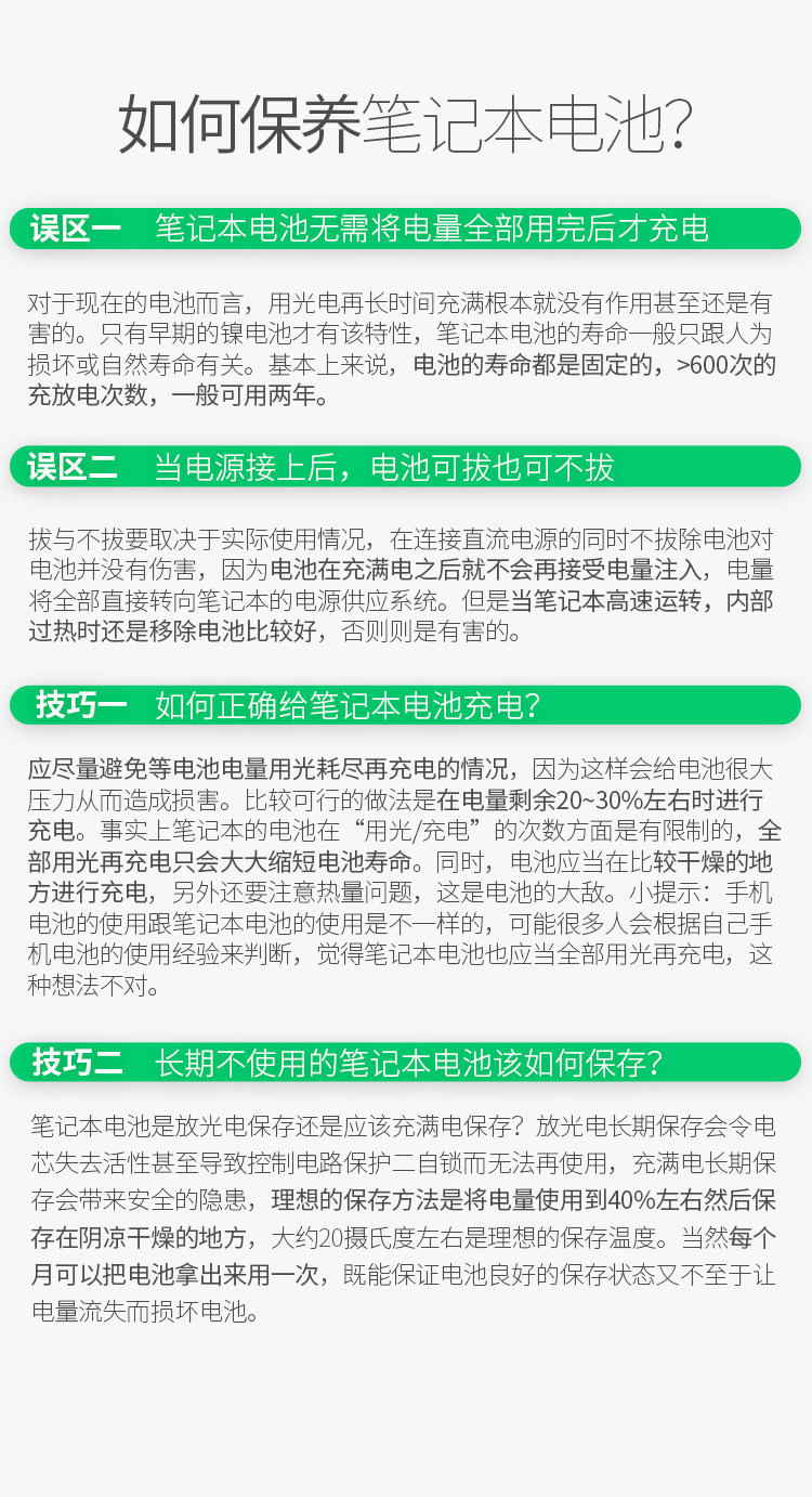 Шэньчжоу-God of War W650BAT-6_18.jpg