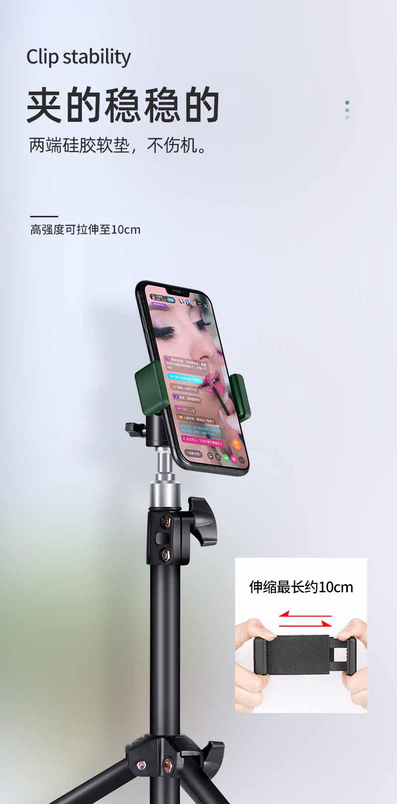 Мобильная прямая трансляция поддержка_07.jpg