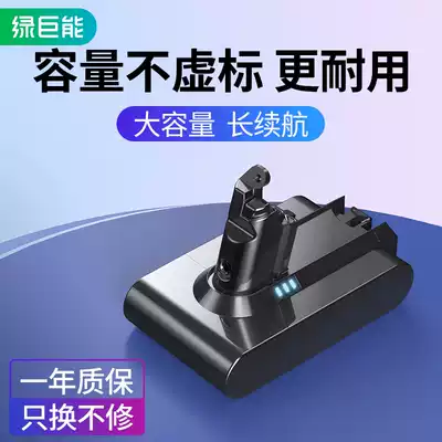 Lvjuneng dyson dyson V8 battery V6 battery V7 Vacuum cleaner sweeper V10 V11 34 31 Non-original