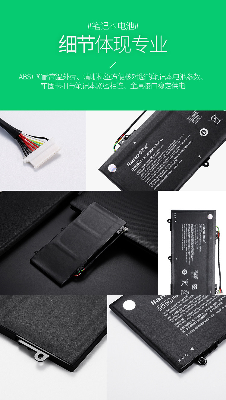 SE03XL DETALIS_08.JPG