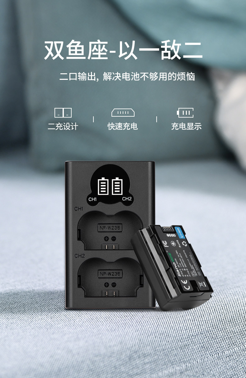 Fuji-np-w235 Двойное зарядное устройство Details_01.jpg