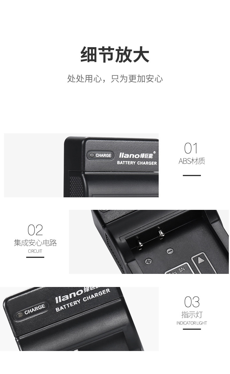 BN1 Single Charge_09.jpg