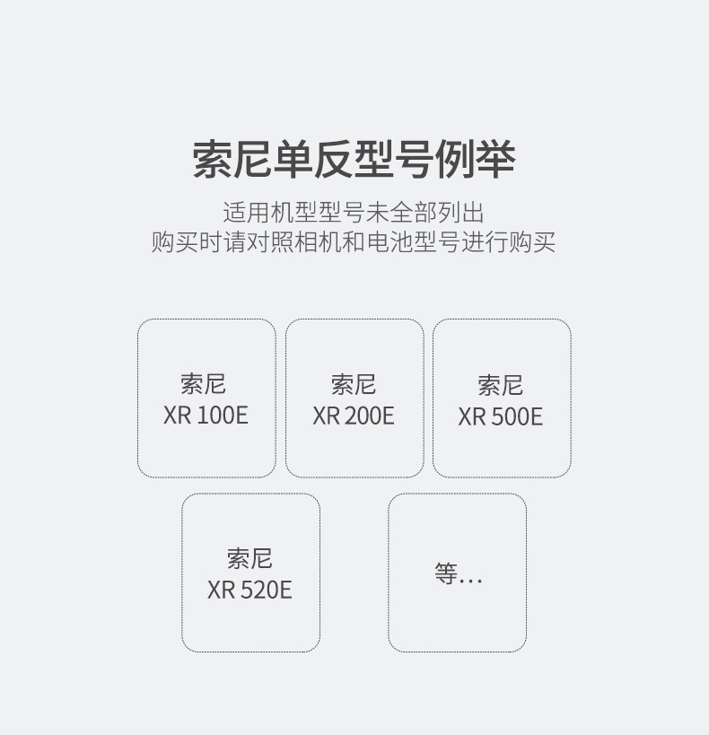 FV100 Battery_07.jpg
