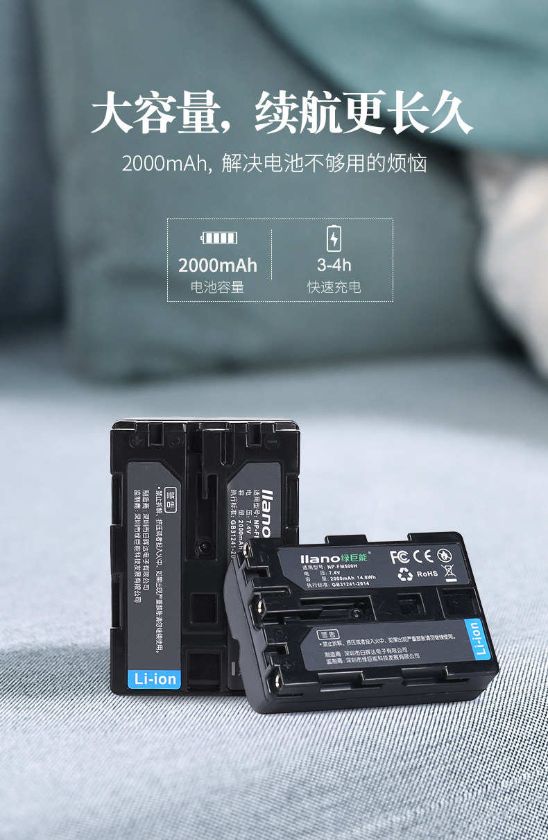 FM500H Battery_01.jpg