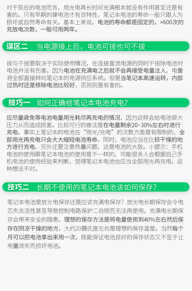 L15L6A01 Подробности PAGE_15.JPG