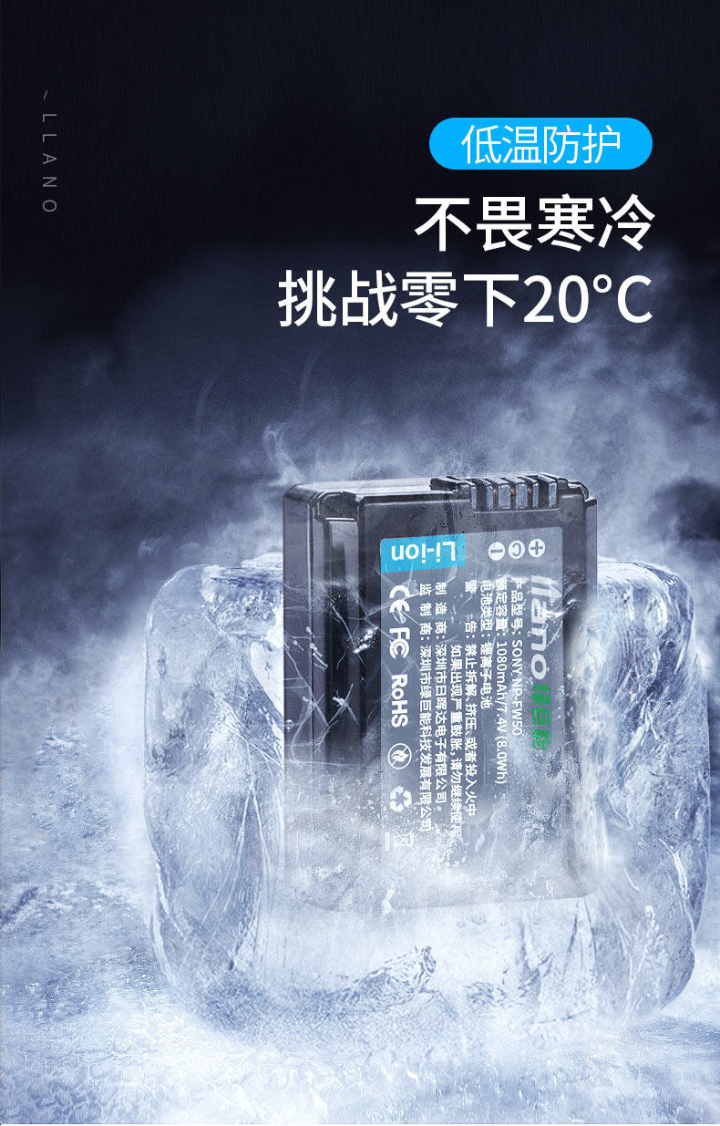 NP-FW50 Single Electric_04.jpg