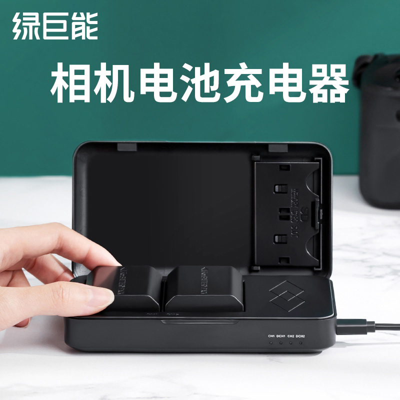 Green giant can NP-FZ100 USB camera battery charger suitable for Sony a7m4 a7m3 a7m3 r4 r4 microsingle A7RIII A9 7RM3 7RM3