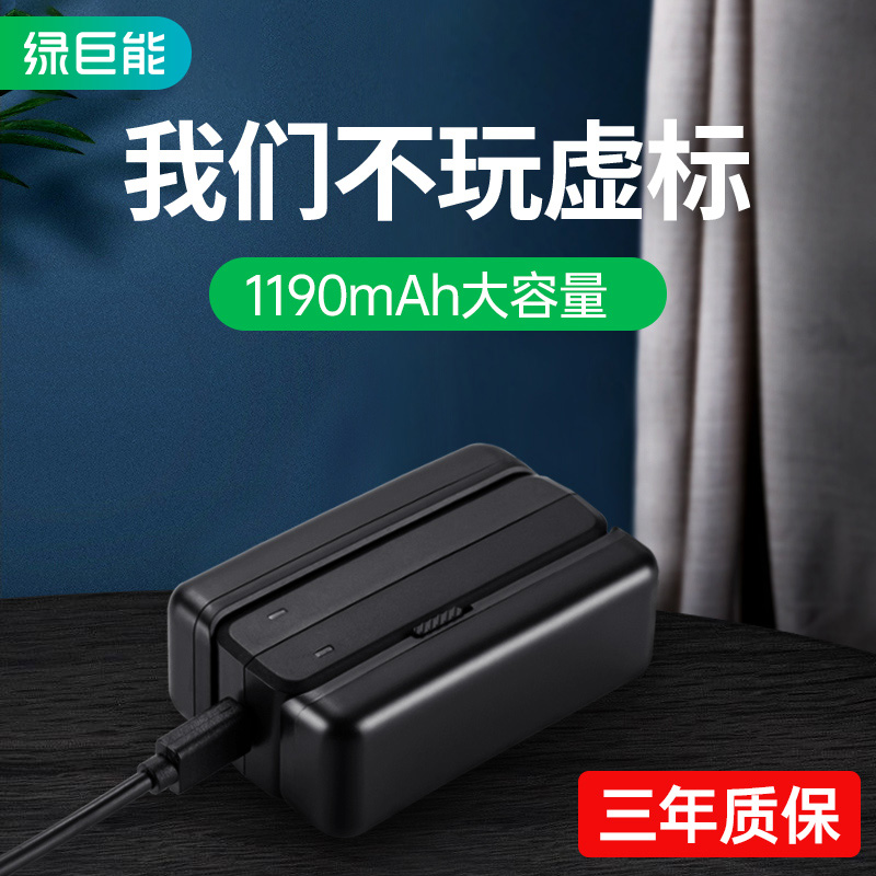 Hulk Battery for Insta360 ONE R Camera Battery for 360 one RS Panoramic Action Camera Charger Accessory Set