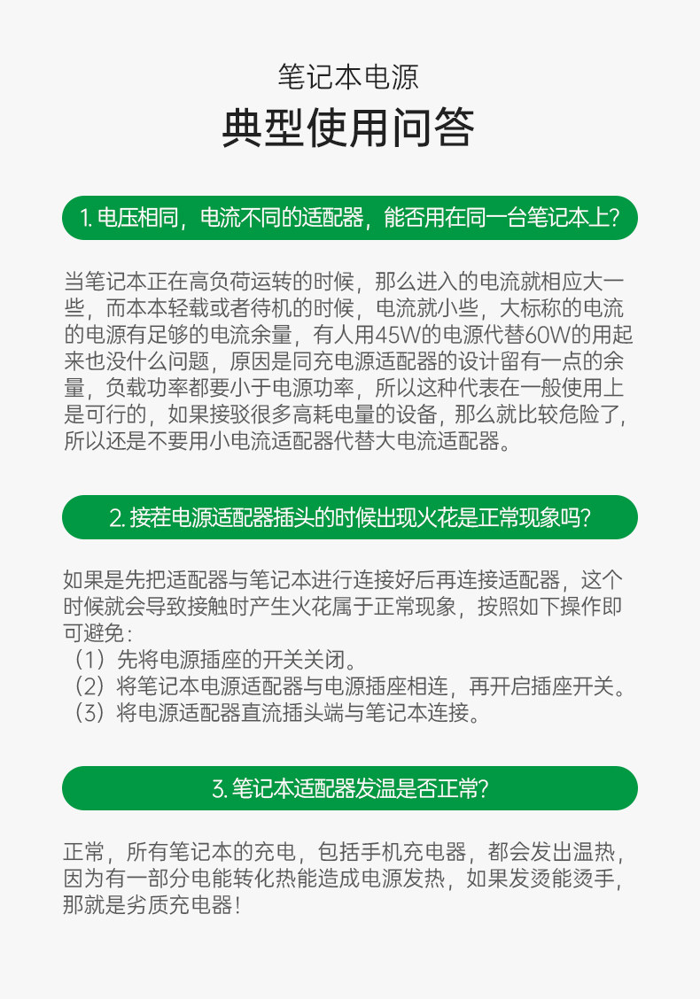 Notebook Power_12.jpg