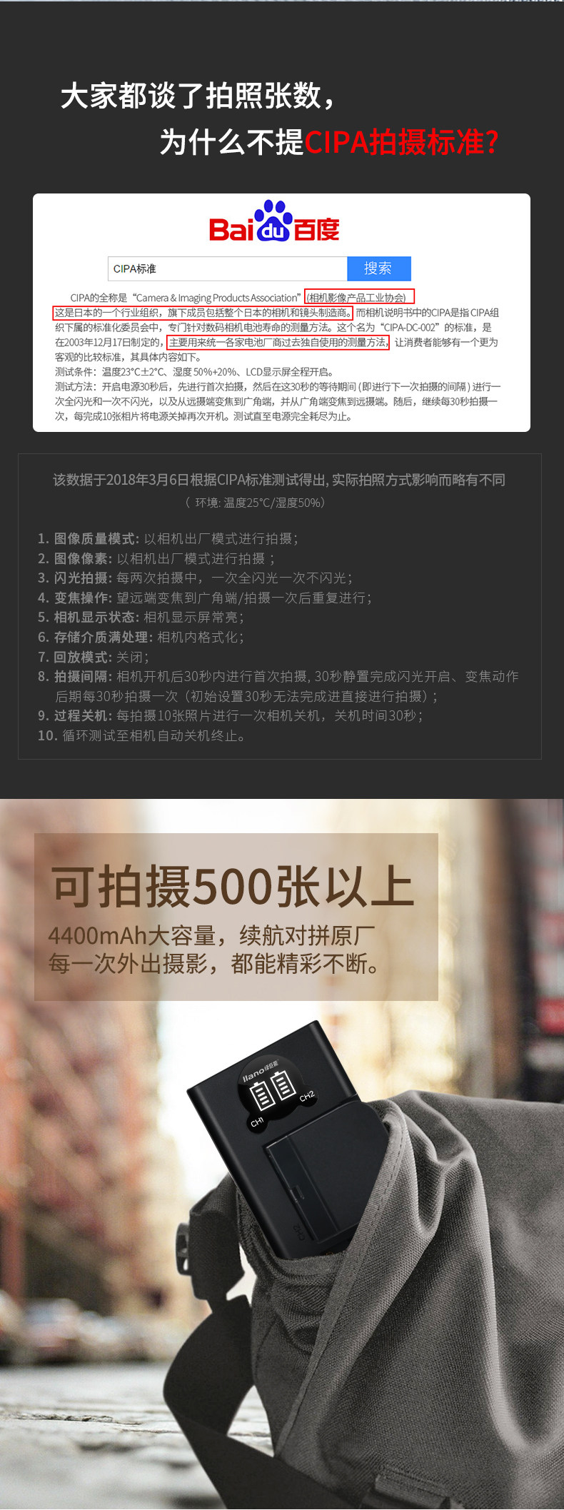 NP-F750 COMMOMPER_16.JPG