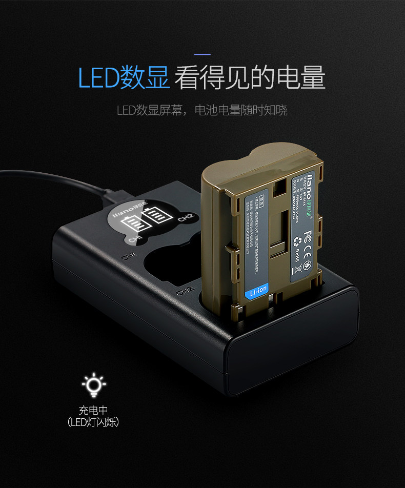 BP511A двойная зарядка_04.jpg