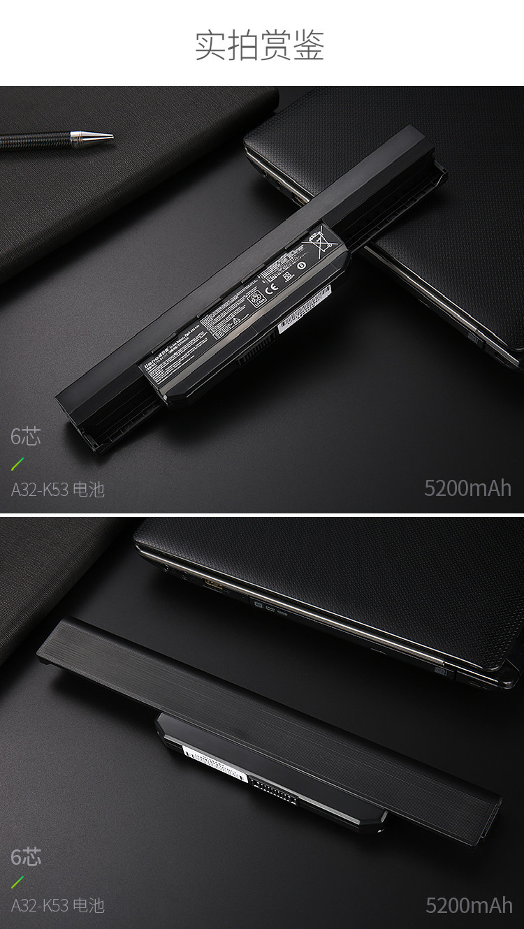 A32-K53 Battery_09.jpg