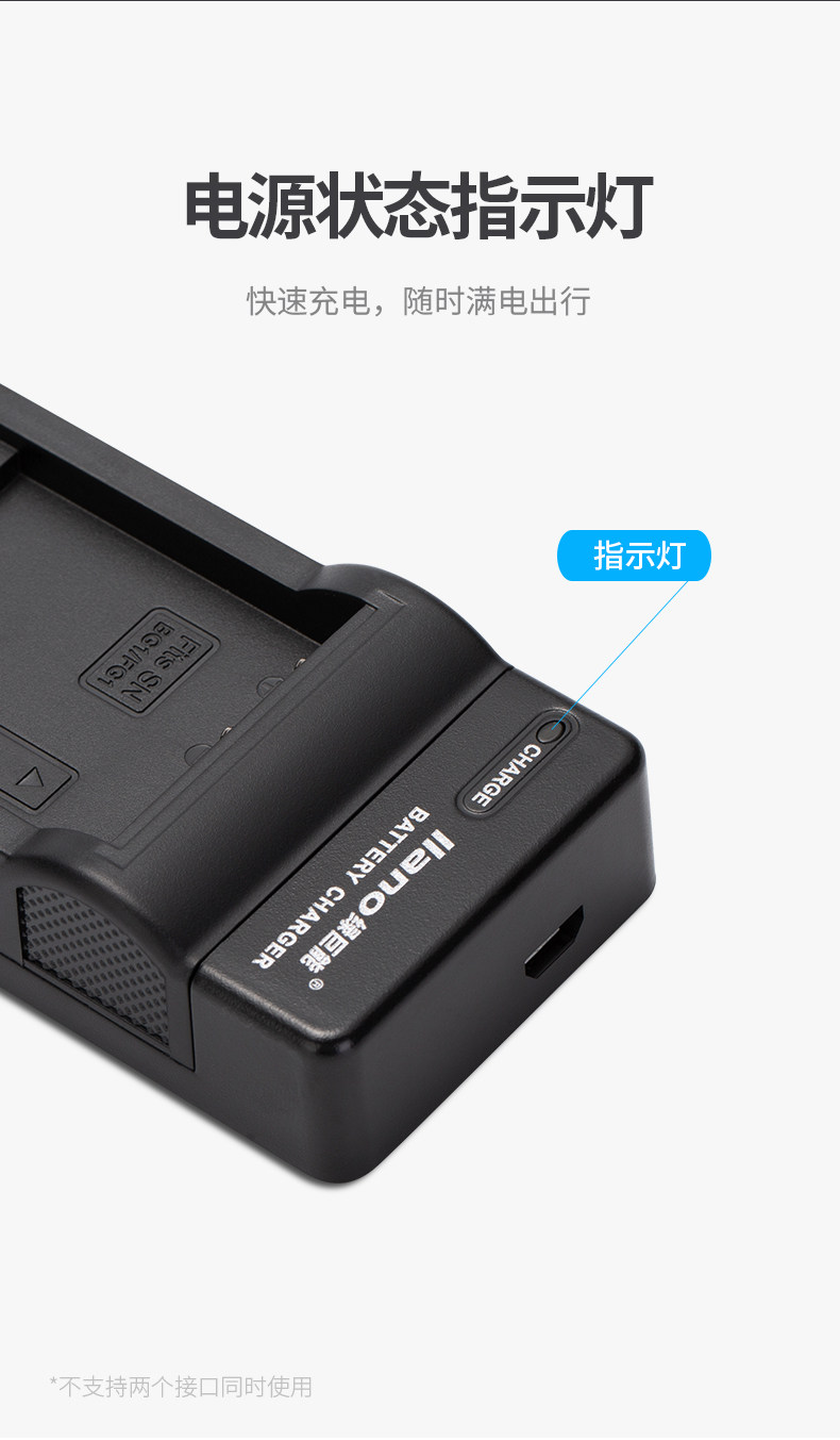 BN1 Single Charge_08.jpg