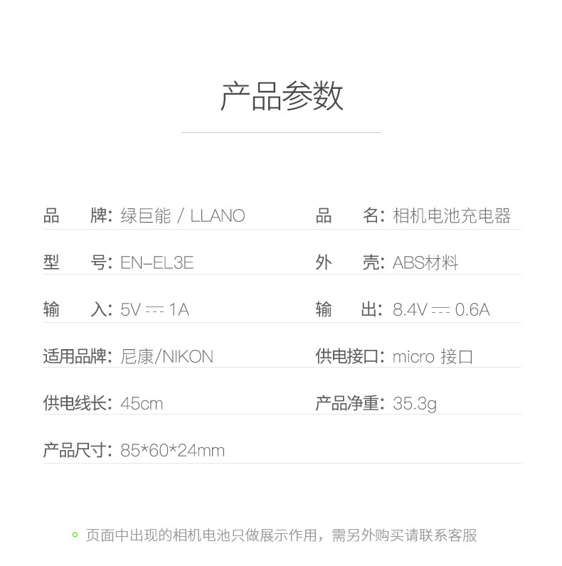 En-og3e двойной порт заряда_12.jpg