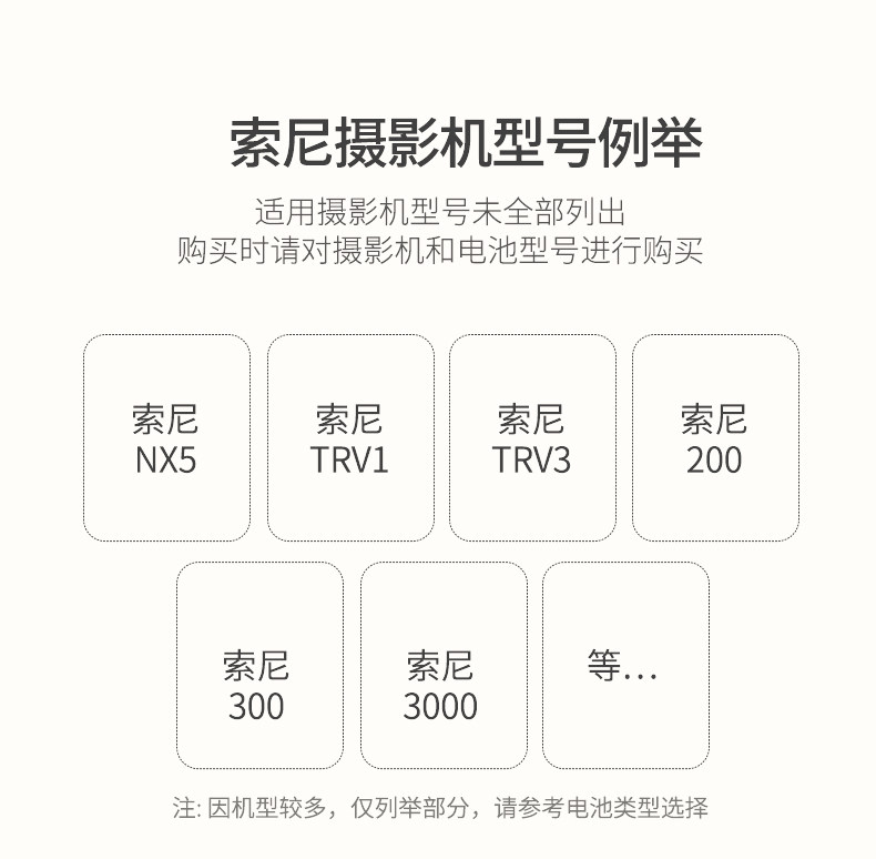 NP-F750 COMMONCE_11.JPG