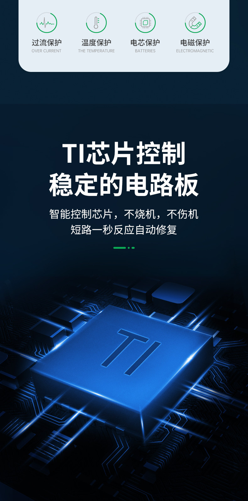 34GKR Battery_03.jpg