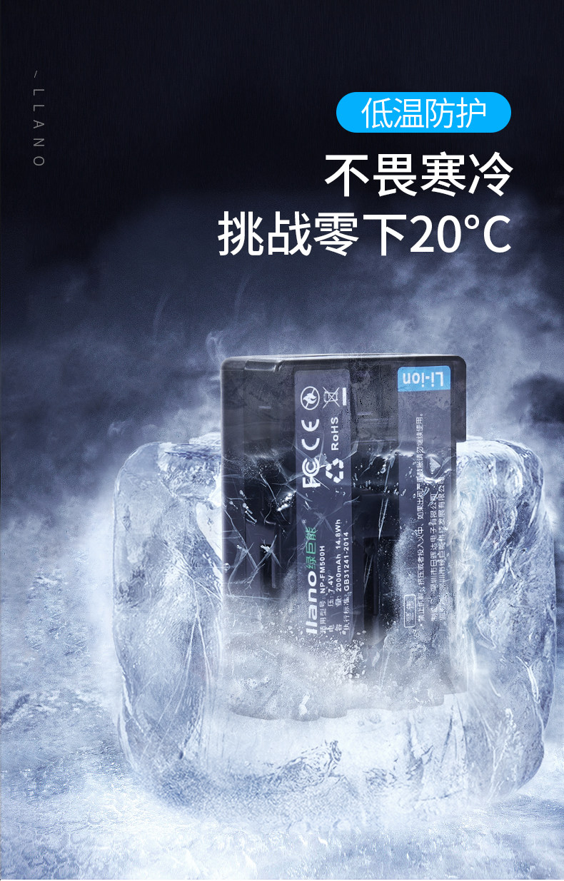 FM500H Battery_05.jpg