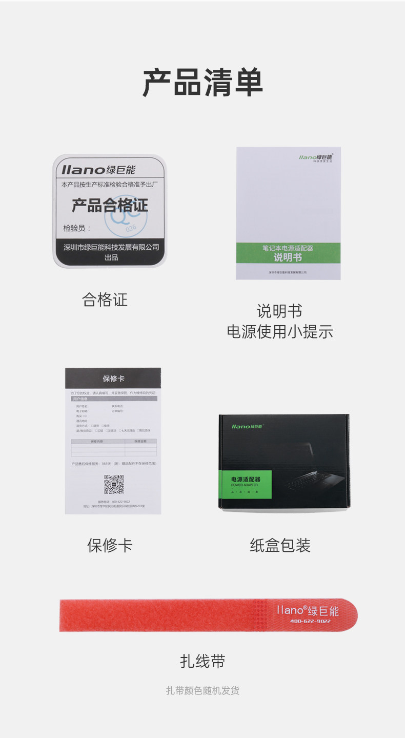 Зеленый гигантский энергия Hongji 19v-4_11.jpg