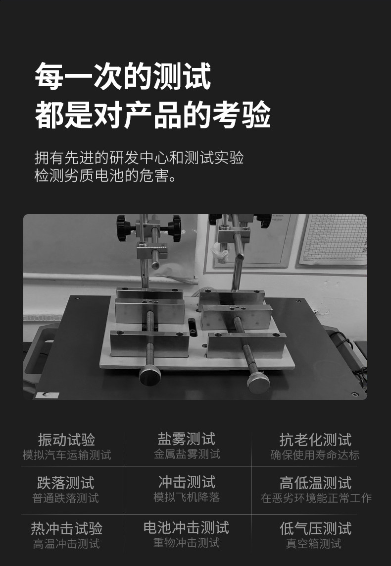 E8 Single Power_05.jpg