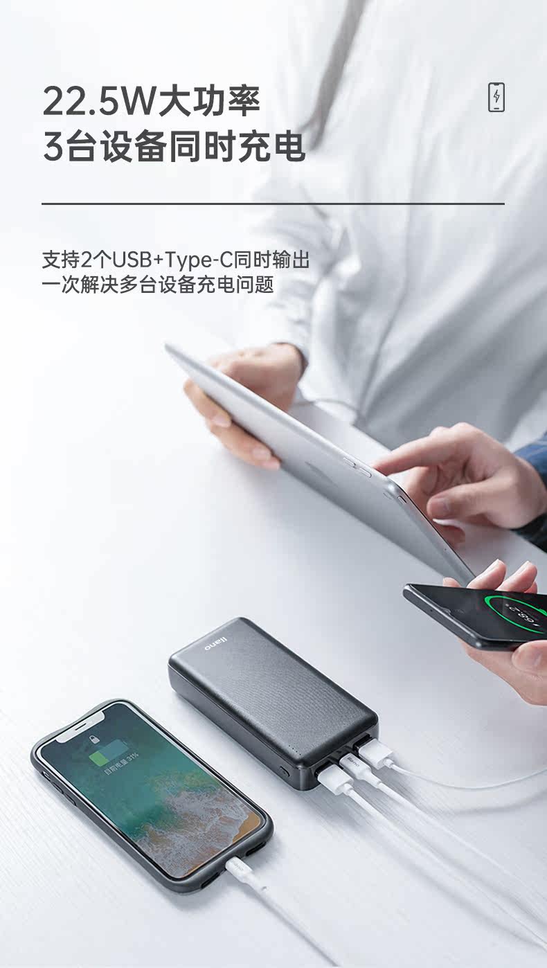 Страница сведения о зарядке сокровищ_12.jpg