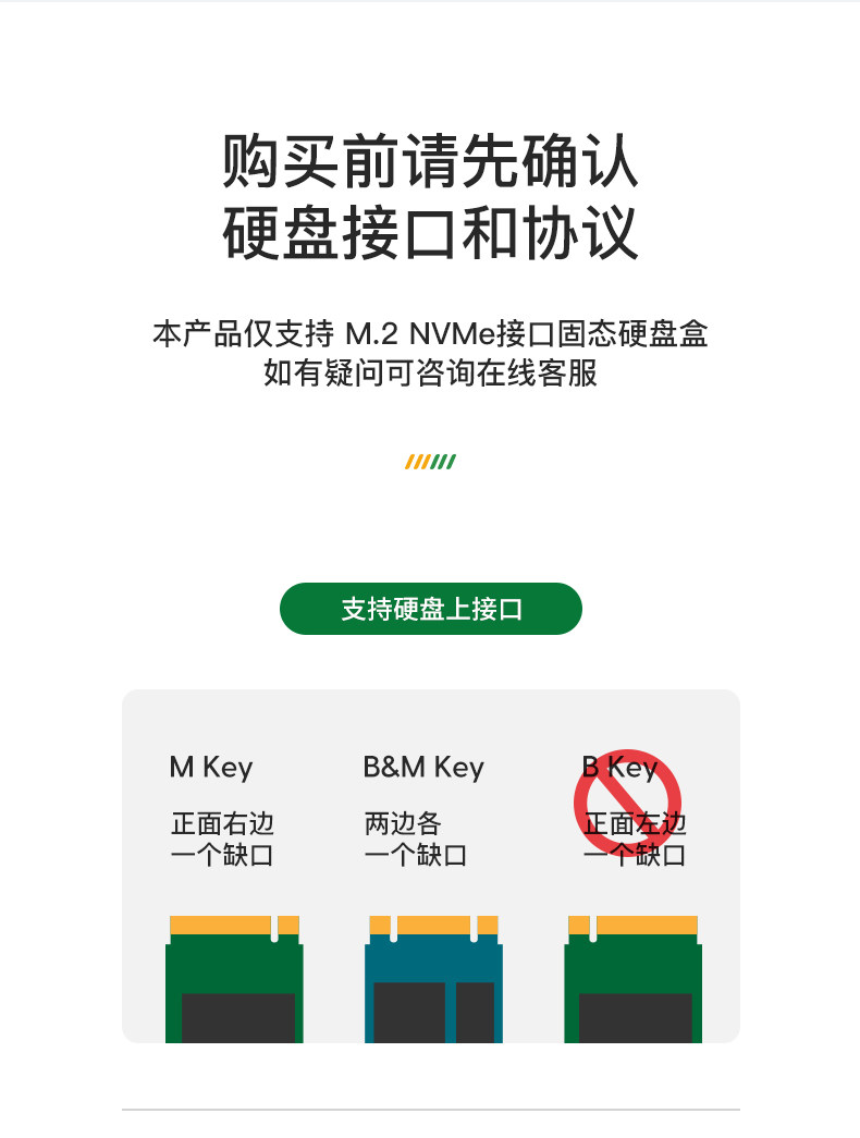 【Ljn-ypz09】 m.2_nvme mobile жесткий диск box_10.jpg