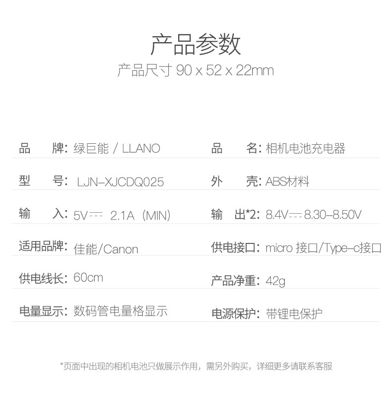 BP511A двойная зарядка_12.jpg