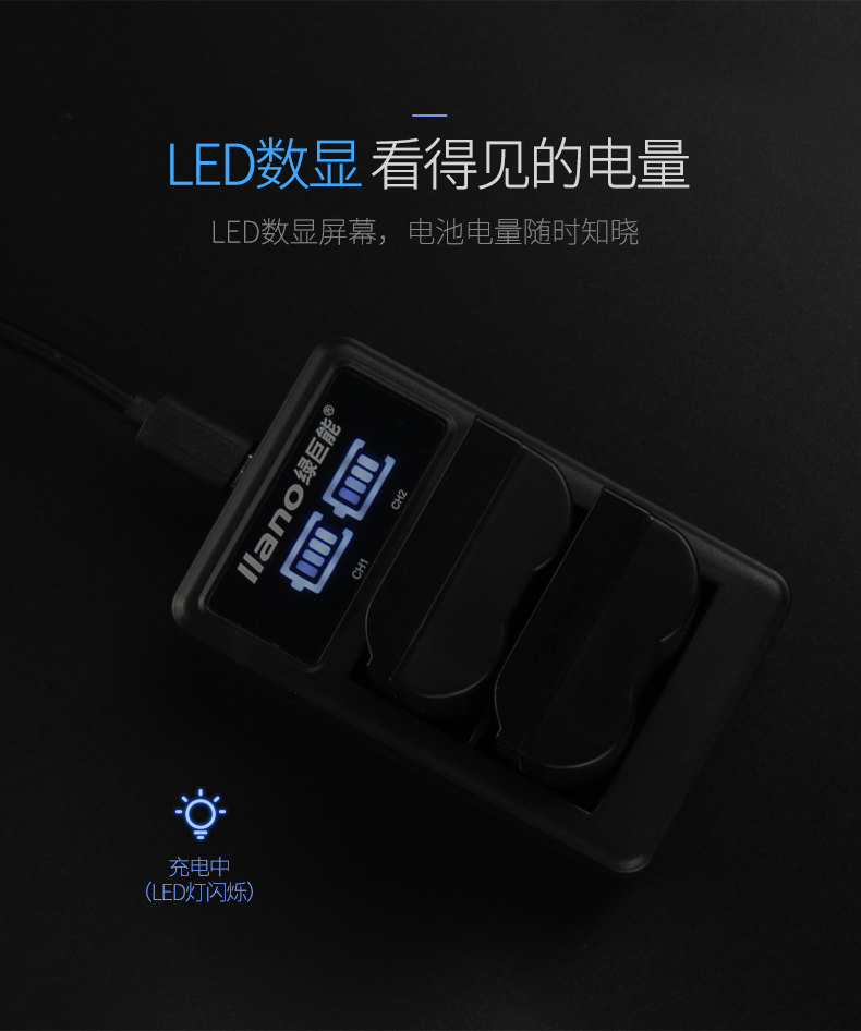 [TMALL] Камера зарядное устройство 1_05.jpg