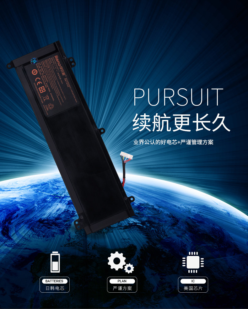 N550BAT-3 DEFTACT_01.JPG