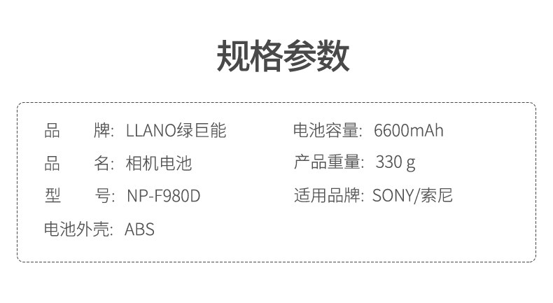 F980D Камера Батарея_15.JPG