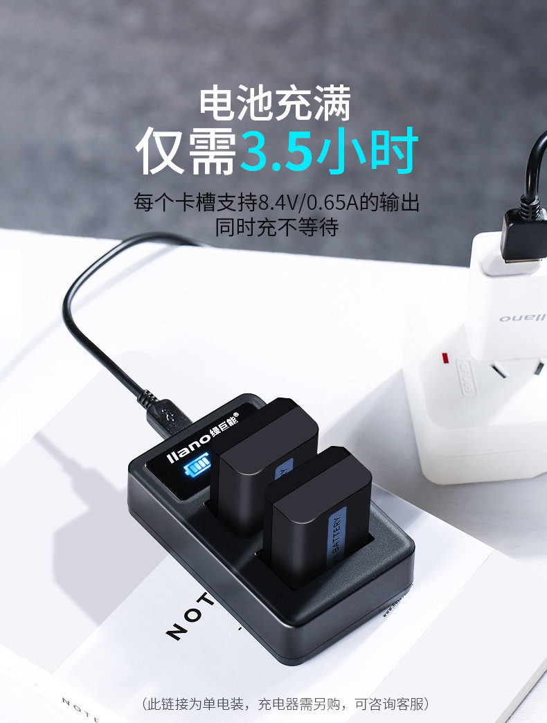 NP-FW50 Single Electric_11.jpg